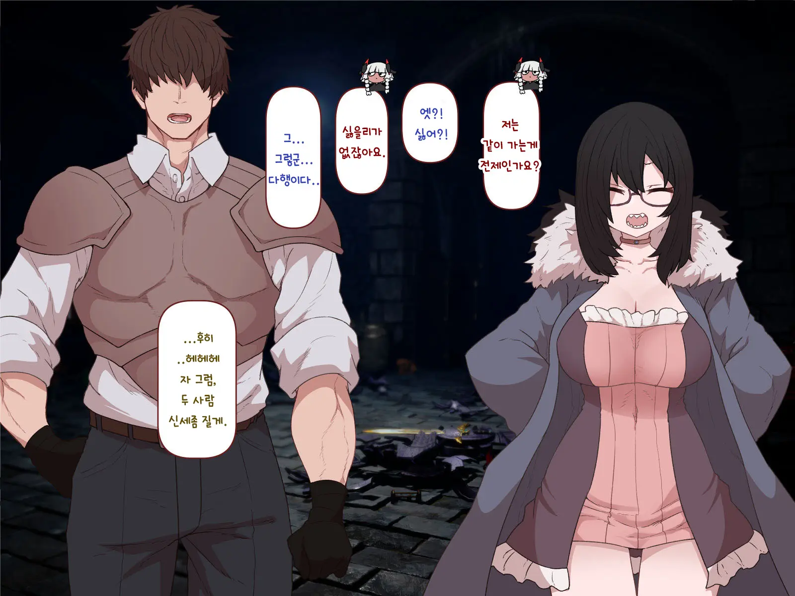 Nakadashi MP Kaifukuman Tanetsuke Dungeon Hen | 질내사정 MP회복맨 교배던전편